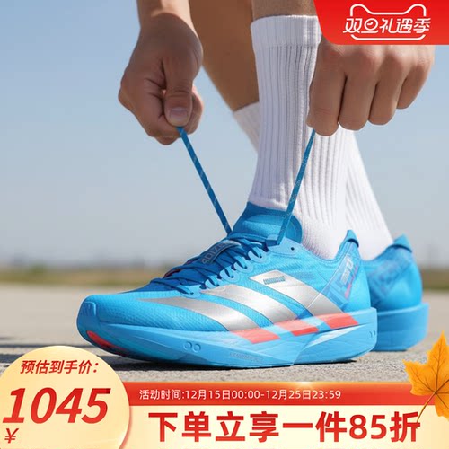 阿迪达斯男款跑步运动鞋