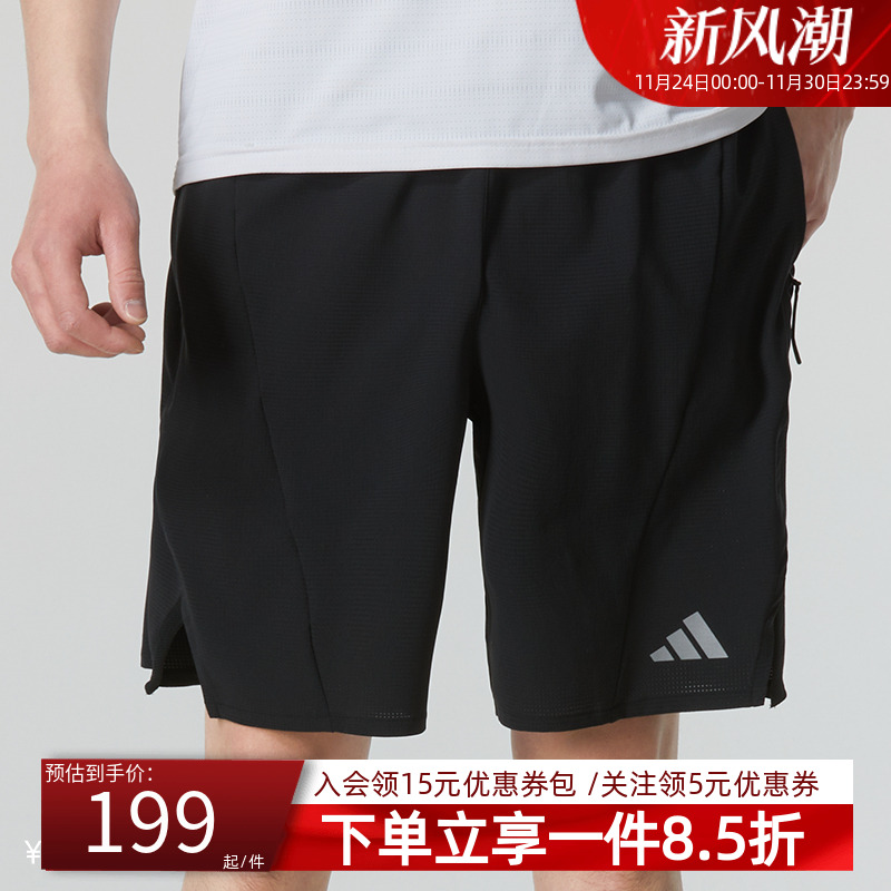 Adidas阿迪达斯男五分裤短裤
