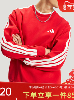 阿迪达斯男装2026马年新年款运动休闲宽松圆领卫衣套头衫KR2516