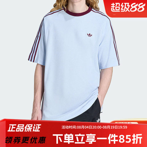 阿迪达斯三叶草男款宽松运动短袖