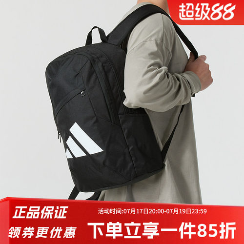 阿迪达斯男女同款双肩背包