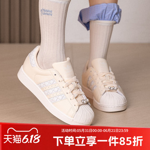阿迪达斯三叶草女鞋2026春季新款经典菱格纹贝壳头运动板鞋KJ7301