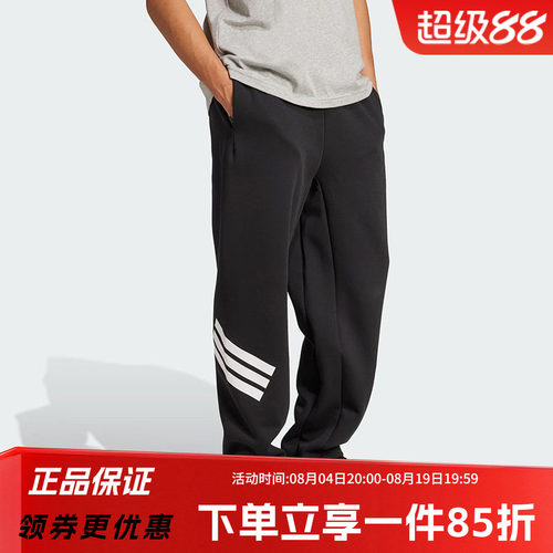 阿迪达斯男款宽松运动裤