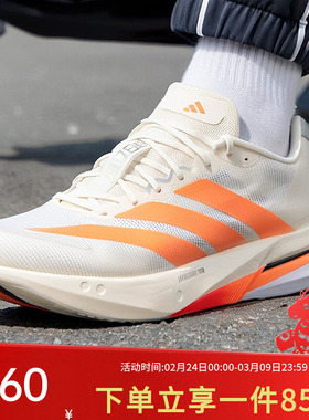 阿迪达斯运动鞋男鞋春季新款波士顿 13专业竞训玻纤柱跑鞋JP9252