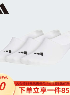 adidas阿迪达斯男袜女袜新款健身训练跑步袜透气舒适休闲袜JC9264