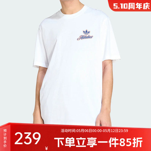 阿迪达斯三叶草男款宽松短袖