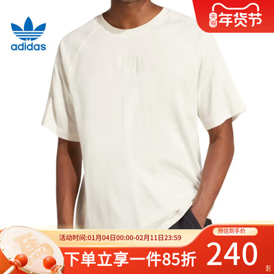 阿迪达斯三叶草男款宽松运动短袖