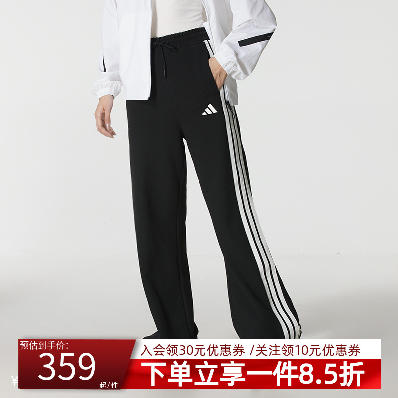 阿迪达斯女款针织休闲裤