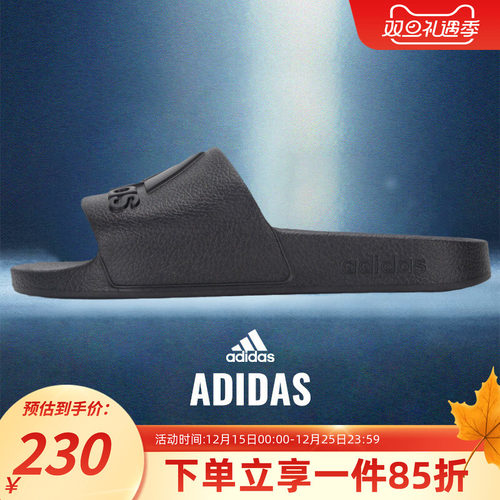 adidas阿迪达斯男女通用拖鞋拖鞋