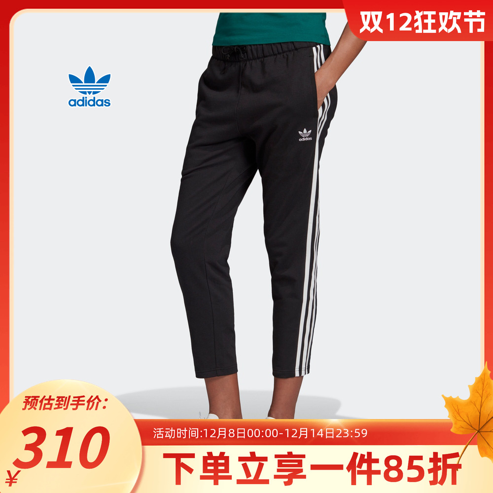 阿迪达斯三叶草官网女裤运动裤
