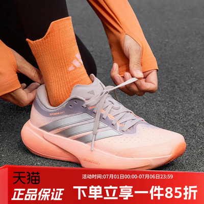 阿迪达斯女款跑步运动鞋