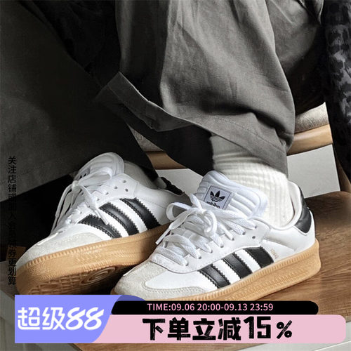 阿迪达斯三叶草男鞋女鞋运动板鞋