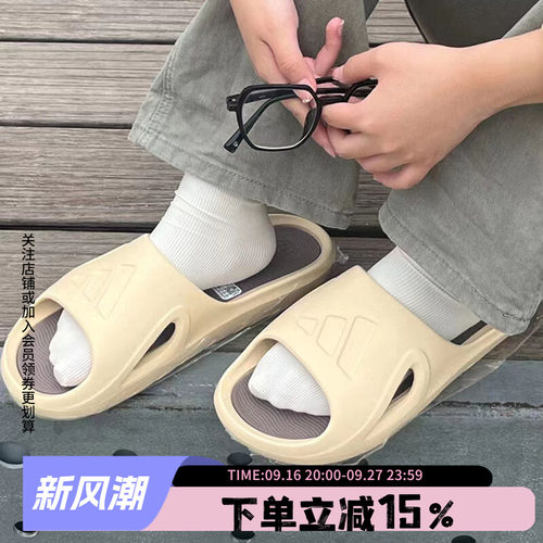 adidas阿迪达斯拖鞋男女鞋