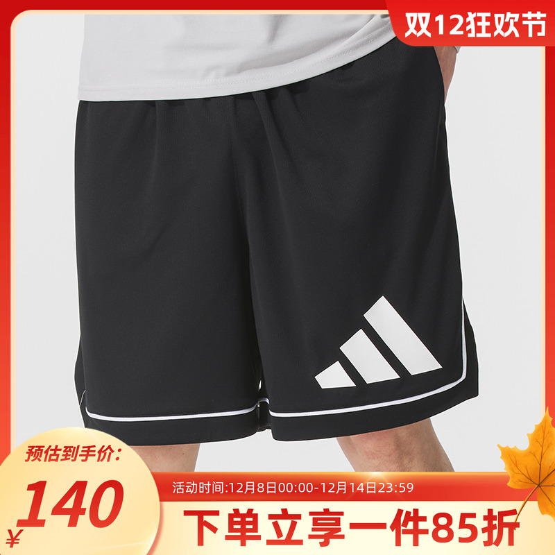 阿迪达斯男款宽松篮球运动短裤