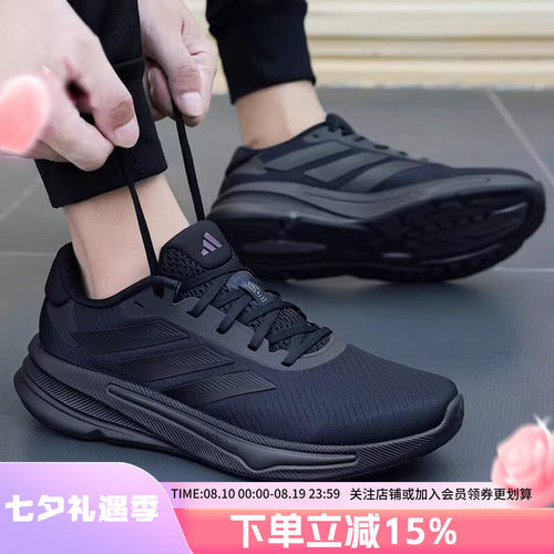 阿迪达斯男鞋跑步运动鞋