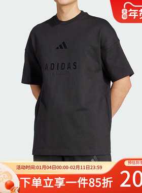 adidas阿迪达斯男装夏季新款M A SZN G T 运动休闲短袖T恤JL6549