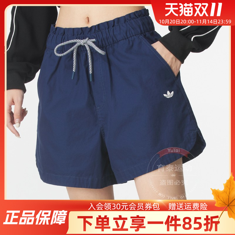 阿迪达斯三叶草女款宽松运动短裤