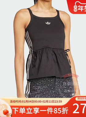 阿迪达斯三叶草女装2025秋季新款TOP 经典弹力系带运动背心KC0764