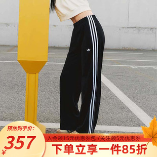 秋季 三条纹宽松运动裤 新款 经典 休闲直筒长裤 阿迪达斯三叶草女装