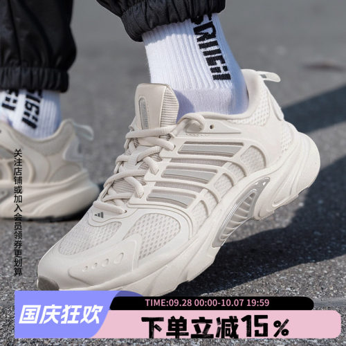 阿迪达斯男款清风运动跑步鞋