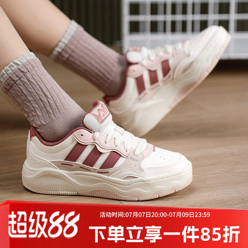 阿迪达斯女款运动板鞋