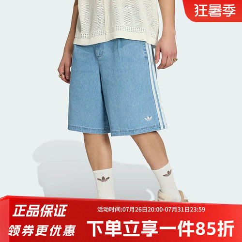阿迪达斯三叶草男款牛仔短裤