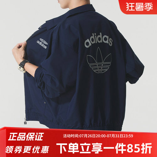 阿迪达斯男款休闲宽松夹克