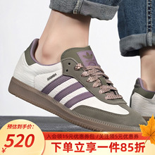 阿迪达斯三叶草女鞋2025秋季新款SAMBA OG经典运动鞋德训鞋JP5675