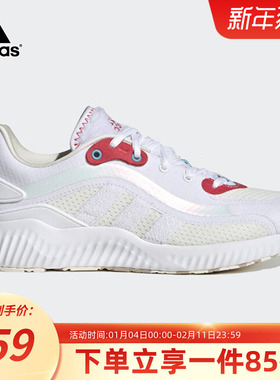 adidas阿迪达斯秋季女鞋JELLY BOUNCE CNY运动鞋训练跑步鞋ID4252
