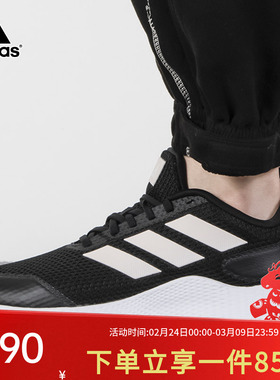 adidas阿迪达斯ALPHA跑步鞋女鞋春季新款轻便缓震运动鞋IF0584