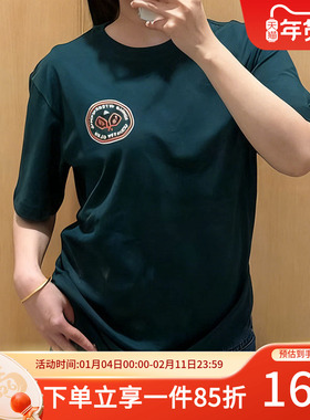 阿迪达斯T恤男装2025秋季新款简约舒适短袖圆领透气休闲T恤JV8447