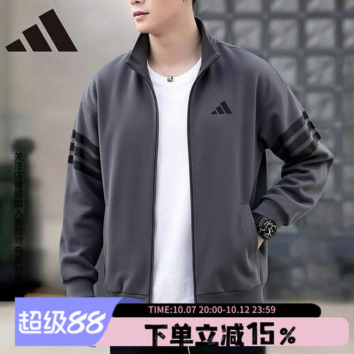 阿迪达斯男款休闲夹克外套