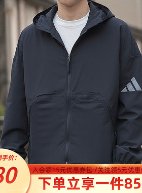 阿迪达斯男装2026春季新款休闲防风梭织连帽运动夹克外套JM3936