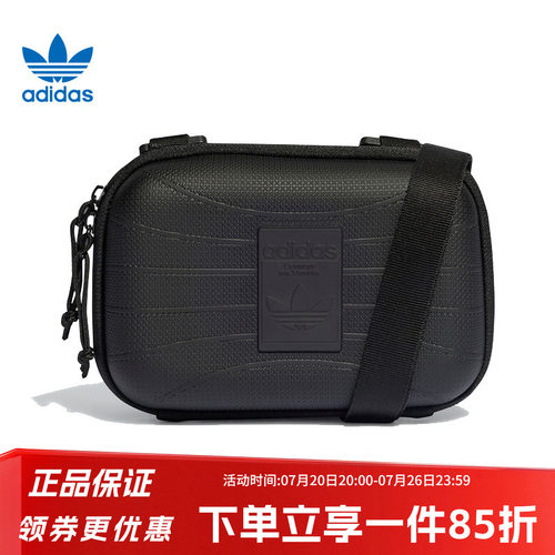阿迪达斯三叶草休闲运动包