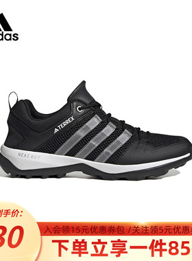 阿迪达斯官网男鞋涉水鞋2025秋季新款透气溯溪鞋户外运动鞋HP8634