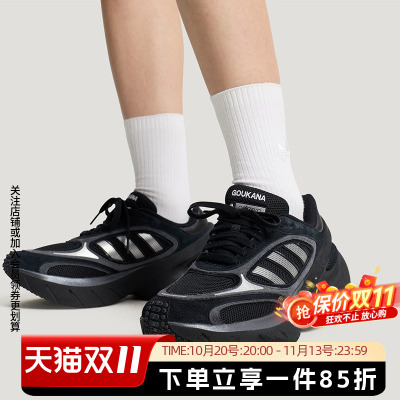 阿迪达斯男女同款运动鞋