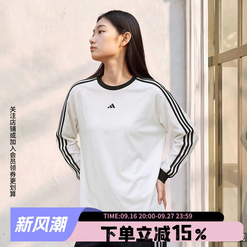 阿迪达斯女款休闲长袖