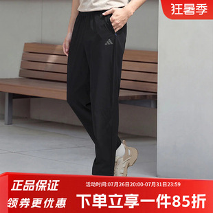 阿迪达斯男裤2026秋季新款都市骑行系列快干休闲运动长裤KX6530