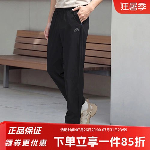 阿迪达斯男款休闲运动裤