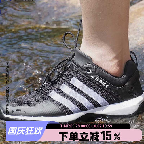 阿迪达斯男款户外运动鞋