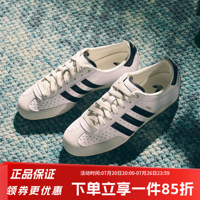 阿迪达斯三叶草女款复古运动鞋
