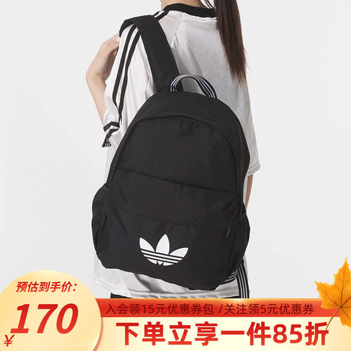 阿迪达斯男女同款双肩背包