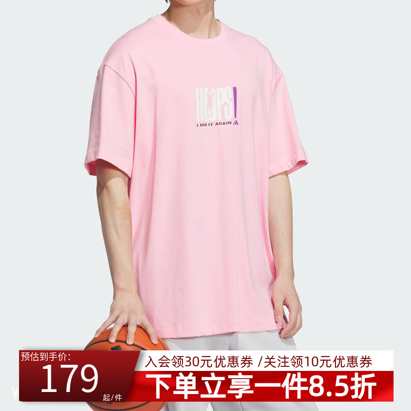 阿迪达斯男装2025夏季新款BB GFX TEE 篮球运动短袖圆领T恤JN0744