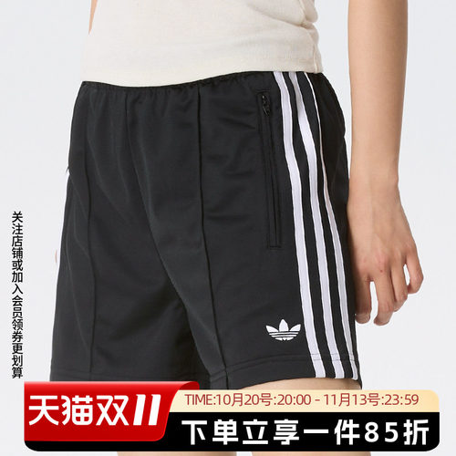 阿迪达斯女款宽松运动短裤