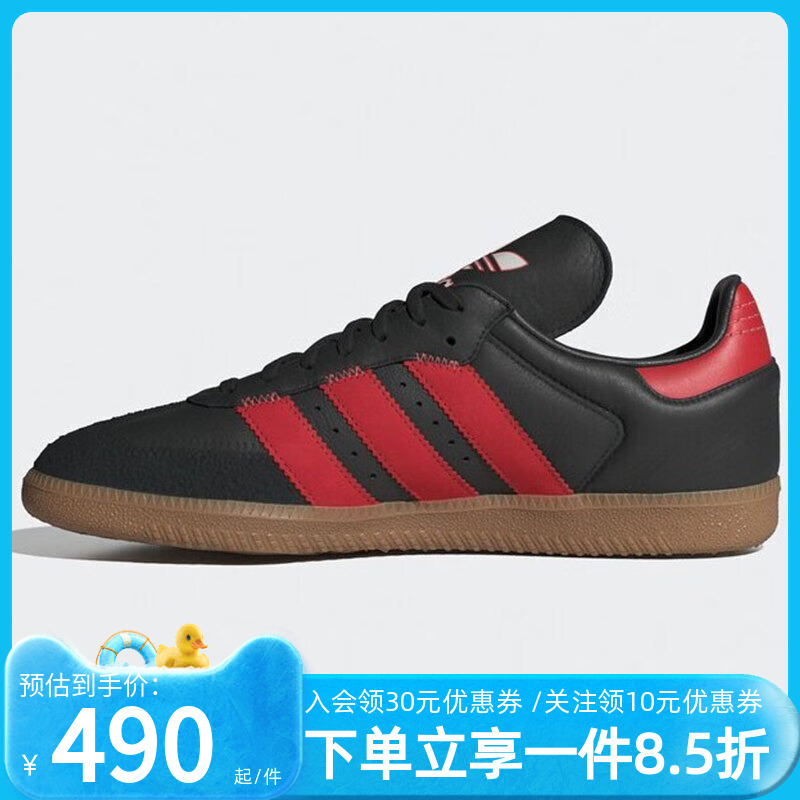 阿迪达斯三叶草男鞋运动板鞋