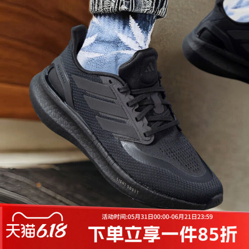 阿迪达斯男鞋跑步运动鞋