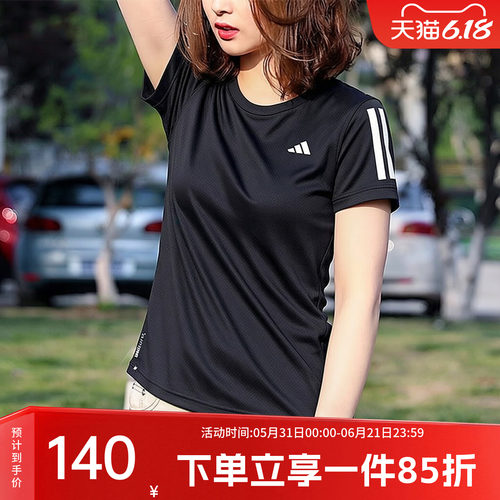阿迪达斯女款快干透气短袖