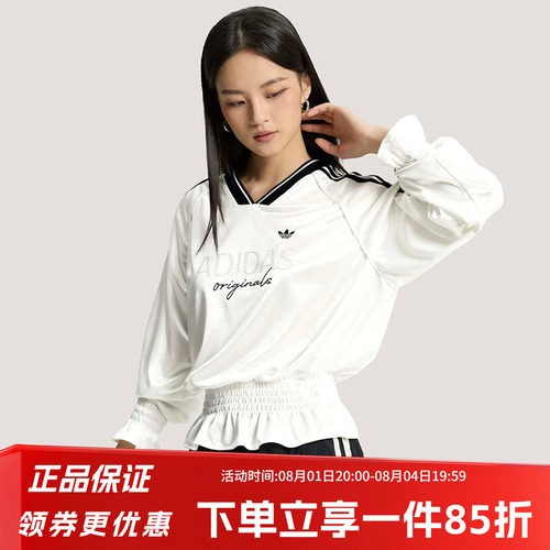 阿迪达斯三叶草女款宽松长袖T恤