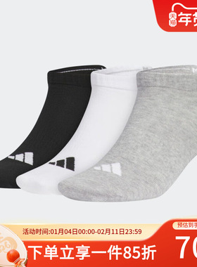 adidas阿迪达斯男袜女袜健身跑步运动休闲袜三双装袜子JC9266