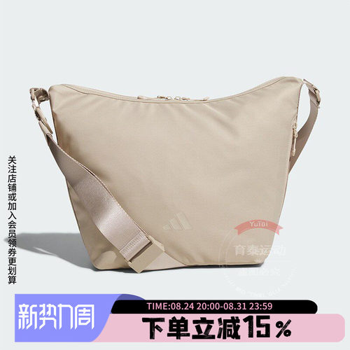 阿迪达斯男女同款单肩斜挎包